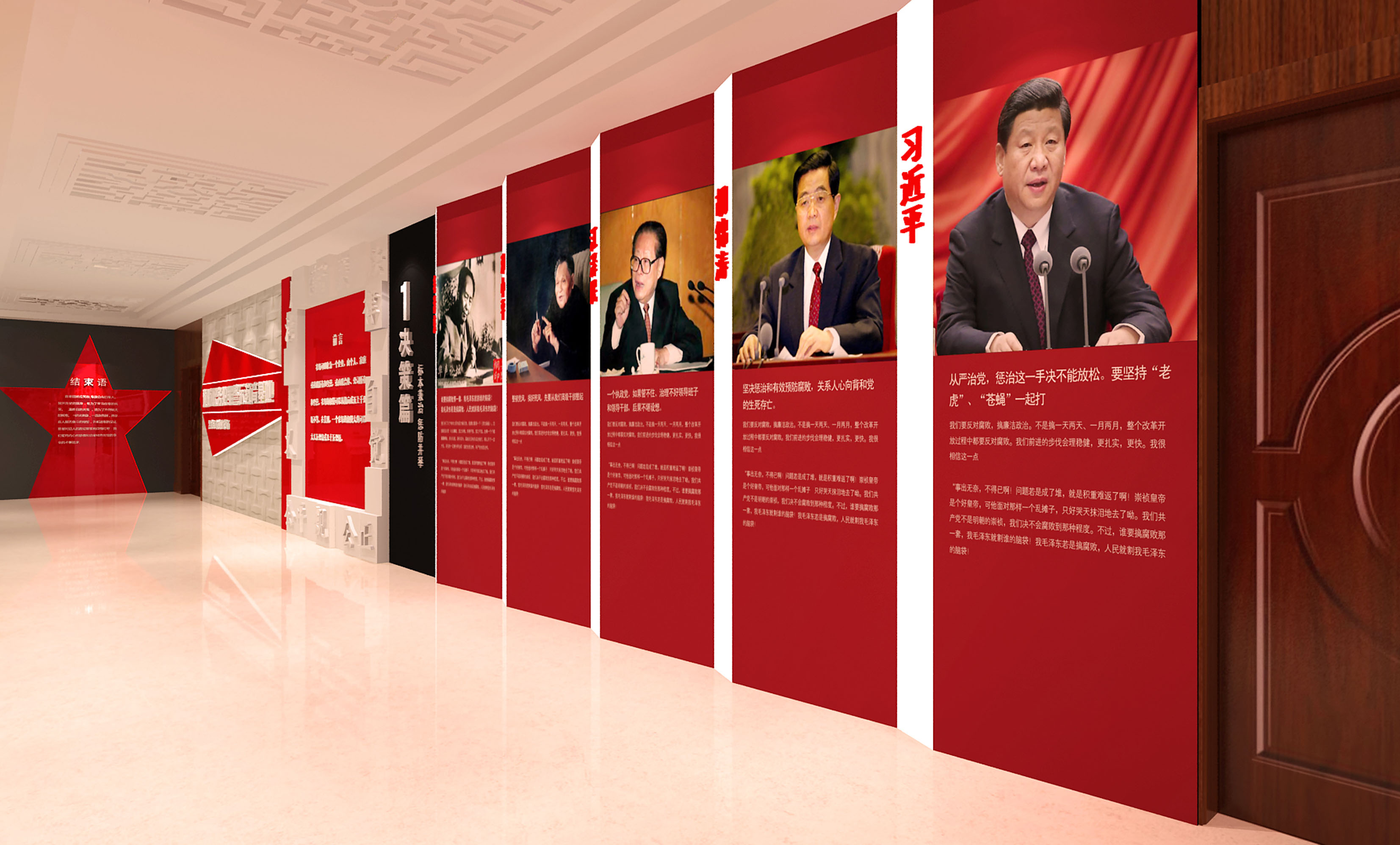 1702606120478027.jpg 黑龍江創業農場,黨建教育基地 (4).jpg