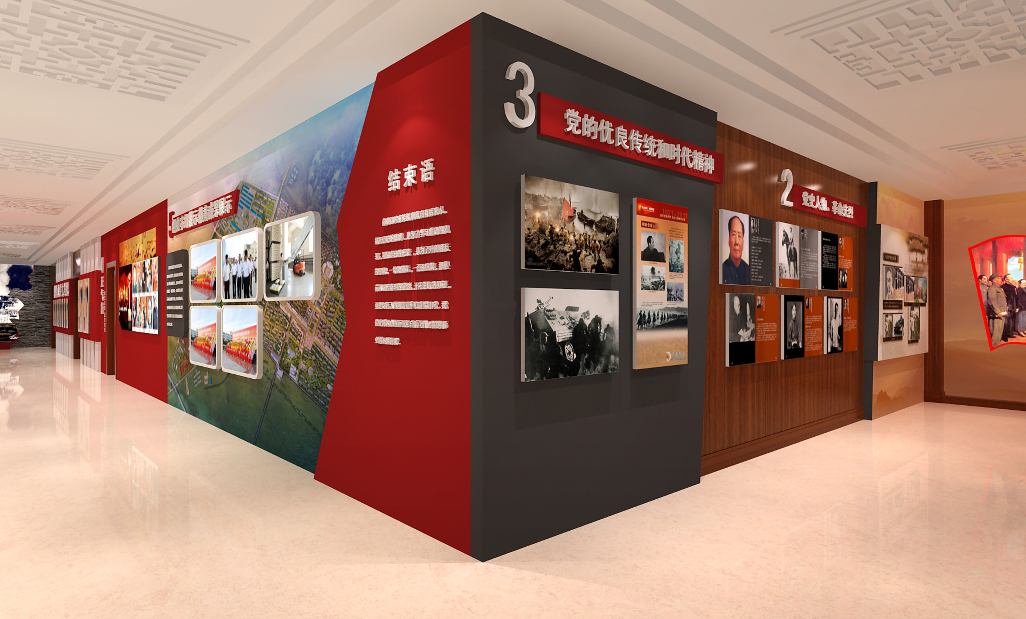1702606182890930.jpg 黑龍江創業農場,黨建教育基地 (3).jpg